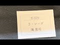 東京メダカフェスティバルのメダカコンテスト見てきました！2023年の横見編。