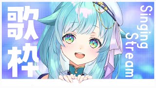 【歌枠】村長と君と夜のまったりおうた集会【星村ほたる/新人Vtuber】