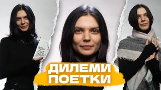 Я би хотіла жити на сході й вкорінюватися там | Естер про Бахмут, літслеми та волонтерство