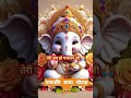 गणेश चतुर्थी special नॉनस्टॉप गणेश भजन nonstop ganesh bhajan ganesh song ganesh chaturthi bhajan