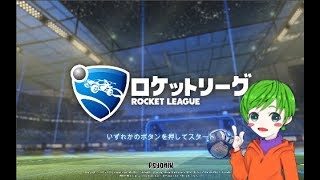 【vtuber】みこみこ杯に向けてがっつり練習2【Rocket League】