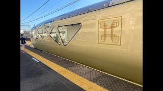 2024年3月23日TRAIN SUITE四季島JR佐倉駅お出迎えお見送り/March 23, 2024 TRAIN SUITE SHIKISHIMA JR Sakura Station