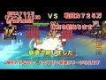 【kof98umol】アンヘルバトル動画！　アンヘルxivの初対戦動画です！攻撃型への崩壊強すぎ！　対戦だけの動画で、実況もないですが、参考にして頂ければ幸いです！〔ゆうちゃんパパ〕