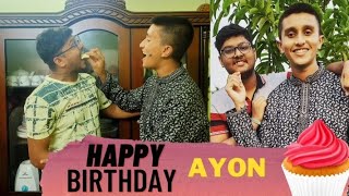 হঠাৎ আয়োজনে অয়নের জন্মদিন |Ayon's Birthday Vlog | Ayon and Aranno |  13 May, 2022