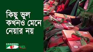 পাঠ্য বইয়ের ভুল সংশোধনের কাজ শুরু হয়েছে