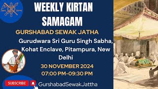 GSJ LIVE || Weekly Kirtan Samagam || GSGSS Kohat Enclave Pitampura || 30.11.2024