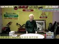 🔴live생방송 천안도깨비경매장🪽 금요일 현장경매 실시간생중계 2025.02.28