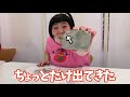 【すち子＆藍ちゃんのyoutuberへの道】化石発掘してみた！！！