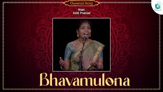 Bhavamulona | Aditi Prahlad | Sri Annamacharya | Carnatic Music | A2 Classical