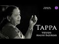 EP. 7 | Tappa | Malini Rajurkar |  Semi Classical Music | UGI Music Company | Unity Groups India