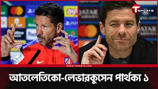 জাবির মতে সবচেয়ে কঠিন দল সিমিওনের আতলেতিকো | Atletico Madrid | The Football Show | T Sports