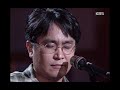 한동준 han dong joon 너를 사랑해 이소라의 프로포즈 kbs 19970419 방송