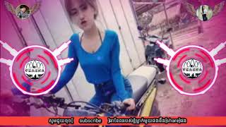 ស្ទាយថ្មី បទយូហើយតែនៅខប់ Melody Music Remix Hip Hop Kob Club