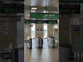 横手駅乗り場案内モニター　2023.6.17 yokote station platform information monitor