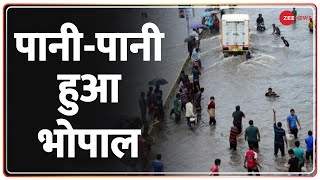 MP Flood: भोपाल में भयंकर बारिश से बिगड़े हालात | Madhya Pradesh| Heavy Rain Alert| Hindi News|Flood|