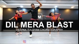Dil Mera Blast | Deepak Tulsyan Choreography | Bollywood Dance | Darshan Raval