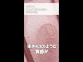 【ツヤ肌爆誕】セザンヌ 新作ハイライトで濡れツヤ色っぽ肌が作れる！660円と驚愕のコスパ…これは絶対買うべき！ shorts