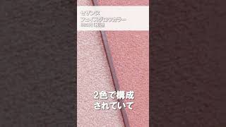 【ツヤ肌爆誕】セザンヌ 新作ハイライトで濡れツヤ色っぽ肌が作れる！660円と驚愕のコスパ…これは絶対買うべき！ #shorts