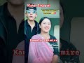 new video tiktok kamala ghimire kishan sinjapati ❤️ trending shortvideos viralvideos