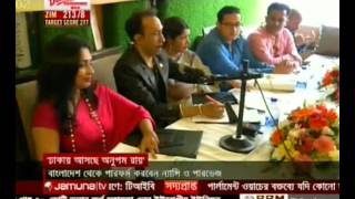 Exclusive Digital Ticketing Partnership Announcement between Antar Showbiz and Shohoz.com_Jamuna TV