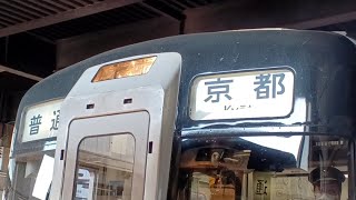 まさかの京都幕！？JR東海キハ75系幕回し(津~多治見)