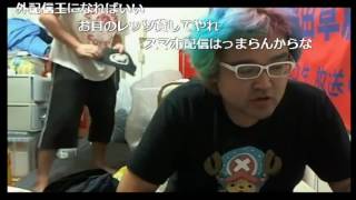 【さとみと完全決着！】野田草履＆金バエ「荷物の奪還は成功！後は住居をどうする？」2016/6/16号【テクサは、金バエ受け入れ即却下】