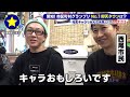 【西尾市】朝から元気にどんぶり飯があたりまえ？！【愛知あたりまえ】