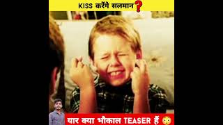 Kisi ka bhai kisi ki jaan teaser 💥  || bhaijaan with pathaan 😍 || Salman Khan || wsm #shorts