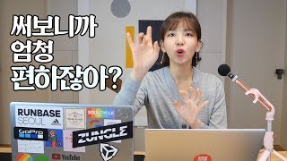 편한 건 인정! 하지만 은행이나 공공기관 사용 가능? 네이버 웨일 사용기 \u0026 장단점