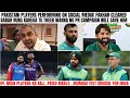 PAKISTANI PLAYERS PERFORMING ON SOCIAL MEDIA.NO PR ONLY PERFORMANCE WILL SAVE BABAR..IPL PLAYERS RAJ