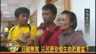 20090814近300民族村民旗山禪淨中心團聚