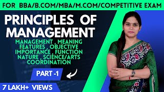Principles Of Management | Business Studies | Introduction | BBA | B.com | MBA | BCA | Class 12 |