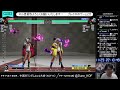 【live録画】中国のランダム2on2大会 kof15 に参加 23rd nov 2024