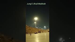 Sayed Al Shuhada Mosque Madinah | Jang E Uhud | Battle of Uhud  #madina #uhud #shuhada #Madinah