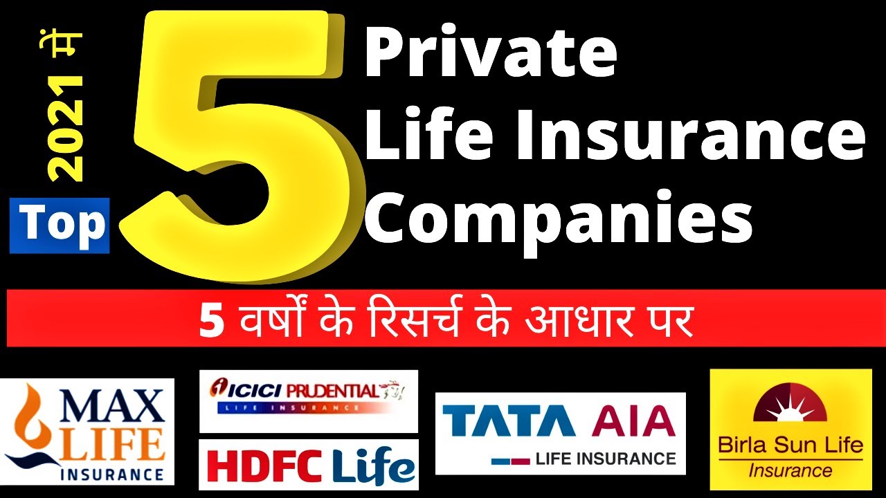 Top 5 Best Life Insurance Companies In India - Top 5 Best Term Plans In ...