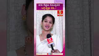 ಹಸು ಕೆಚ್ಚಲು ಕೊಯ್ದವರ ಬಗ್ಗೆ ಚೈತ್ರಾ ಕಿಡಿ..! | Chaitra Kundapura Exclusive Talk