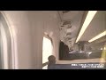 【車内放送】新幹線のぞみ122号（700系　新横浜通過　ambitious　japan 　名古屋－東京）