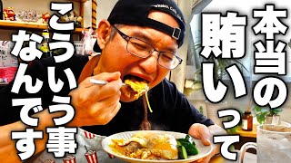 【こういうのが良いんでしょ】毎日ラーメンを作って疲れ切った上、家に何もない日に食べたい【ズボラ卵丼】の作り方