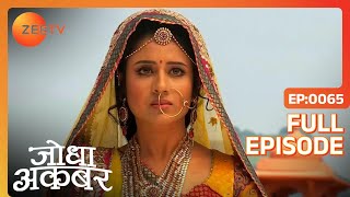 Maham Anga हुई tense जब Akbar ने दिखाई poison की डब्बी | Jodha Akbar | Ep. 65 | Zee TV