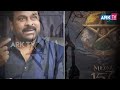 ‘విశ్వంభర’ కోసం నిర్మాత ఫ్యాన్సీ ఆఫ‌ర్‌ chiranjeevi vishwambhara telugu movies ark tv et