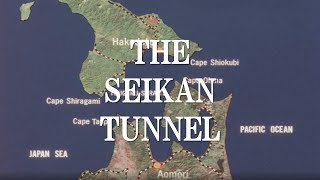 THE SEIKAN TUNNEL (Short ver.)【JRTT 鉄道・運輸機構】