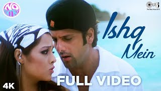 Ishq Mein Full Song Video - No Entry | Fardeen Khan & Celina Jaitley | KK, Alisha Chinai & Anu Malik