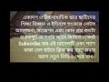 উচ্চমাধ্যমিক ইতিহাসএর 📘📙প্রথম অধ্যায় অতীতকে স্মরণ। বিষয় কিংবদন্তি আলোচনা নোটস .