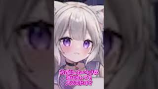 【ニウ切り抜き】ASMRおやすみ　#vtuber #夜絆ニウ #よづなかま #Neo-Porte　#切り抜き  #shorts