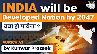 India Will be a Developed Nation by 2047 | India's Five Pledges | How will it possible? | UPSC