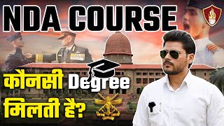 NDA Course Kya Hai | NDA Degree Courses | NDA Graduation Course | National Defence Academy Courses