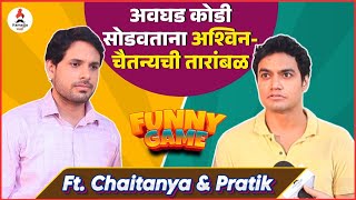 Interview | चैतन्या-अश्विन जेव्हा कोडी सोडवतात 😎🏠| Tharala Tar Mag | Fun Game | Jui Gadkari #serial