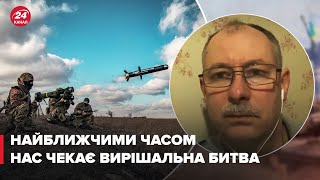 Буде вирішальна битва війни, – Жданов відповів, чого чекати найближчим часом