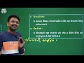 ગુજરાતના દરિયાકાંઠાની સંસ્કૃતિ અને આદિવાસી સંસ્કૃતિ culture for mains gpsc sti dy.so pi