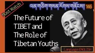 The Future of Tibet and The Role of Tibetan Youths